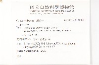 登錄號:S136561藏品圖，第2張