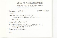 登錄號:S136576藏品圖，第2張