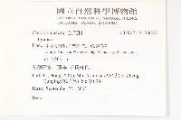 登錄號:S136620藏品圖，第2張