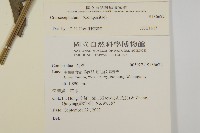 登錄號:S136622藏品圖，第2張