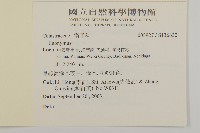 登錄號:S136632藏品圖，第2張