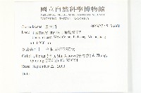 登錄號:S136668藏品圖，第2張