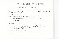 登錄號:S136726藏品圖，第2張