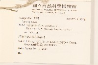 登錄號:S136781藏品圖，第2張