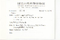 登錄號:S136791藏品圖，第2張