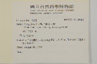 登錄號:S136882藏品圖，第2張