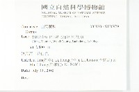 登錄號:S136929藏品圖，第2張