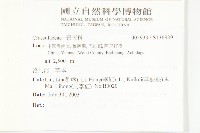 登錄號:S136939藏品圖，第2張