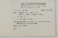 登錄號:S136955藏品圖，第2張