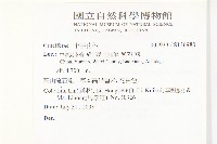 登錄號:S136980藏品圖，第2張