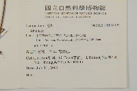 登錄號:S136993藏品圖，第2張