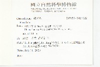 登錄號:S137022藏品圖，第2張