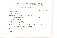 登錄號:S137191藏品圖，第2張