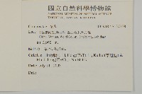 登錄號:S137278藏品圖，第2張