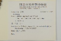 登錄號:S137342藏品圖，第2張