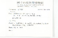 登錄號:S137360藏品圖，第2張