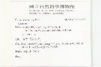 登錄號:S137452藏品圖，第2張