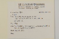 登錄號:S137454藏品圖，第2張