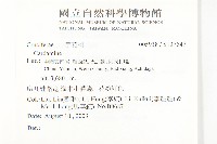 登錄號:S137547藏品圖，第2張