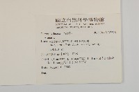 登錄號:S137578藏品圖，第2張