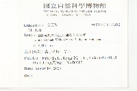 登錄號:S137582藏品圖，第2張