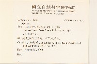 登錄號:S137597藏品圖，第2張