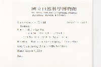 登錄號:S137608藏品圖，第2張