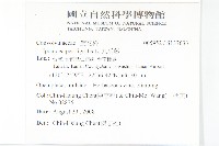 九爪藤藏品圖，第2張