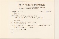 登錄號:S137660藏品圖，第2張