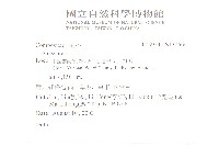 登錄號:S137664藏品圖，第2張