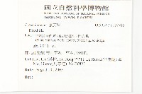 登錄號:S137705藏品圖，第2張