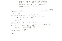 登錄號:S137724藏品圖，第2張