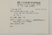 登錄號:S137738藏品圖，第2張
