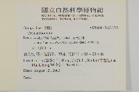 登錄號:S137779藏品圖，第2張