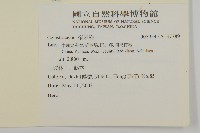 登錄號:S137789藏品圖，第2張