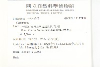 登錄號:S137843藏品圖，第2張