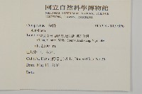 登錄號:S137896藏品圖，第2張