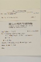 登錄號:S137919藏品圖，第2張