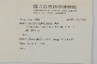 登錄號:S137982藏品圖，第2張