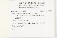 登錄號:S138028藏品圖，第2張