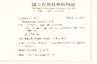豨薟藏品圖，第2張