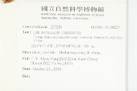 登錄號:S138227藏品圖，第2張