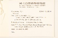 登錄號:S138274藏品圖，第2張