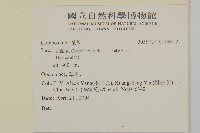 登錄號:S138412藏品圖，第2張