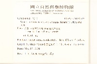 黃菀藏品圖，第2張