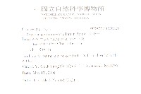 秋分草藏品圖，第2張