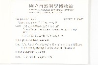 一枝香藏品圖，第2張