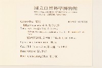 加拿大蓬藏品圖，第2張