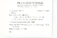 登錄號:S138902藏品圖，第2張