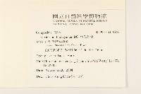 林氏澤蘭藏品圖，第2張